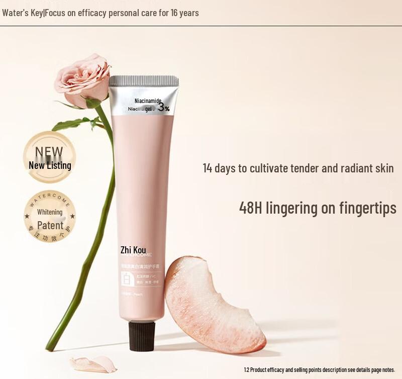 

Shuizhikou Whitening & Hydrating Hand Cream