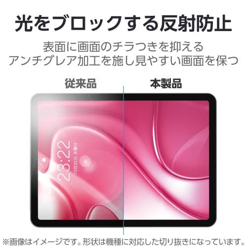 ELECOM iPad Air 13 inch (M2) 2024 model film paper texture smooth type anti-reflection anti-glare easy to apply repositionable TB-A24XFLAPNS
