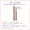 Visee Crayon eye-liner crémeux Riche Browns non parfumé BR303 Greige Brown 0,1 g (x 1)