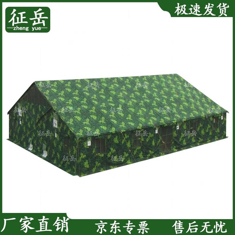 Zhengyue 96 Outdoor Command Tent