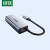 UGREEN CM255 USB-C Gigabit Ethernet Adapter with PD (CN Version)