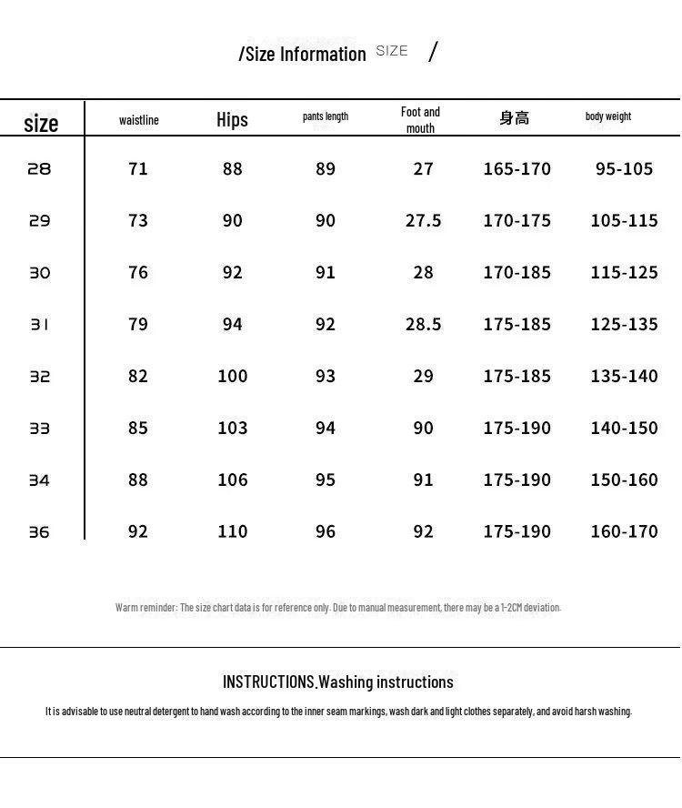 White Slim-Fit Korean Style Men's Nine-Point Casual Jeans