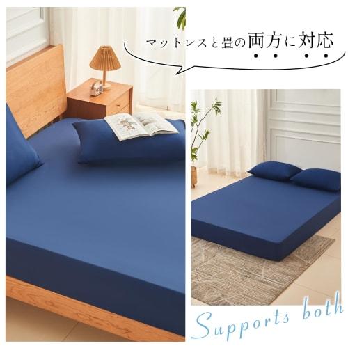 DoGenkikun Fitted Sheet, Bed Sheet, Mattress Cover, Bed Cover, Moisture-Wicking, Quick-Drying, Antibacterial, Odor-Resistant, All-Season, Easy To Put