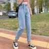Hochtaillierte Straight-Leg Haremjeans für Damen für Frühling und Sommer Neue Slim und Schlank machende Studenten Cropped Jeans für Damen