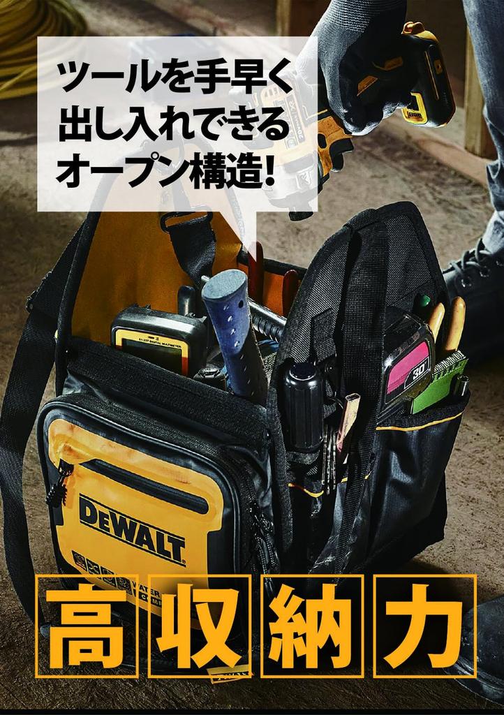 DeWalt (DEWALT) Tote Bag, Water-Repellent, Dust-Repellent, Durable Storage Case, Tool Bag, Storage Box, Tool Box, Tool Bag, DIY Storage, DWST60105-1