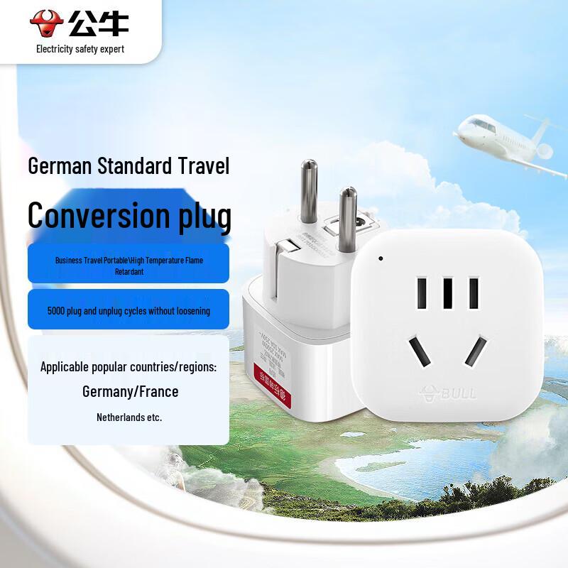 BULL GN-901G German Standard Plug Adapter