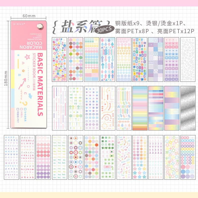 

30pcs Ins Style Star Circle Geometric Basic Pattern Stickers Creative Decoration DIY Diary Scrapbook Planner Aesthetics Supplies