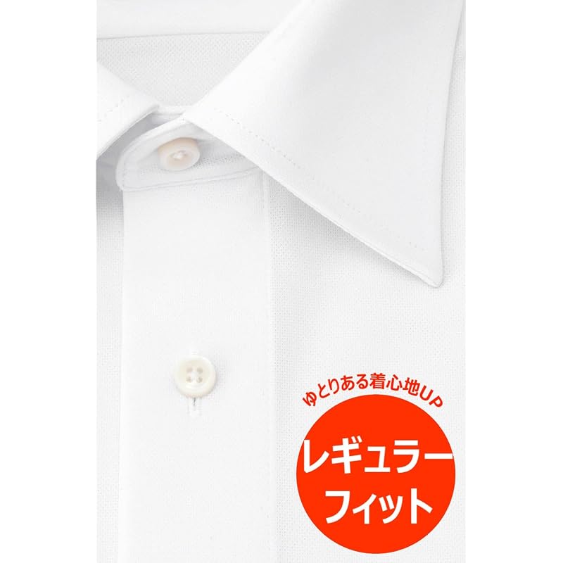 [i-shirt] i-shirt Completely Iron-Free, Stretch, Ultra-Fast Drying, Regular Fit, Long Sleeve i-shirt Dress Shirt for Men, White, Plain, New Regular