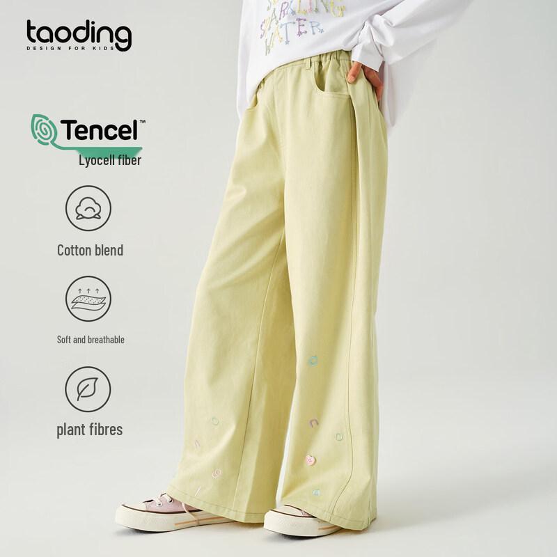 Taoding Girls Lyocell Wide-Leg Casual Pants 160/M