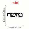 2D Metal Wall Art, 1pc, Hebrew Font Calligraphy, Black Sign for Study/Living Room/Office