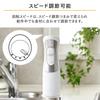IRIS OHYAMA Hand Blender, White, IHB-SC501-W