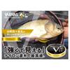 VARIVAS Pro Version V Spatula Road Line Yamabuki 50m Yamabuki Color No. 1.2