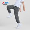 Xtep Youth Unisex MAS Quick-Dry Sport Pants