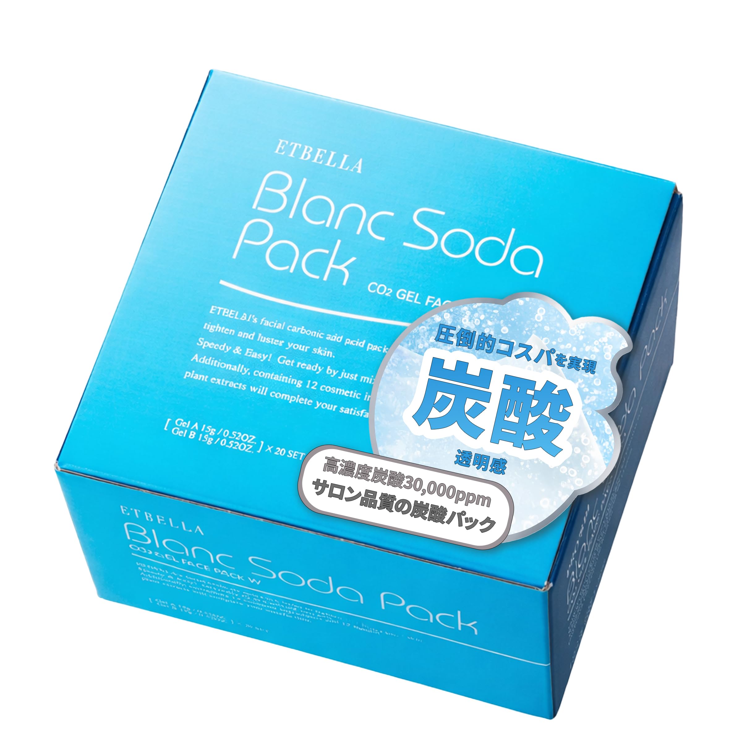 Etubella  Blanc Soda Carbonated Pack WH (20 uses) Soda Pack Carbonated Soda Pack