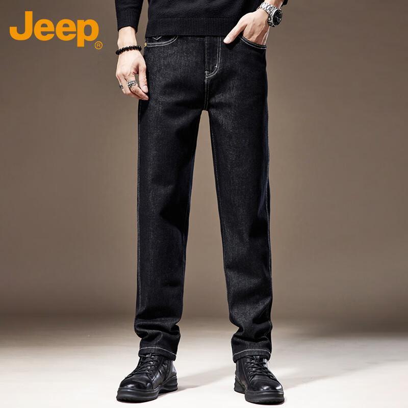 Jeep Men's Loose Straight-Leg Casual Jeans