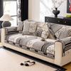 Living Home Non-slip Sofa Cushion Couch Sofa Covers  All-season Modern Universal Archway Slipcover Chenille Sofa Mat