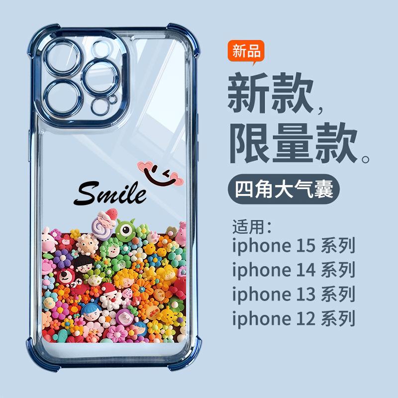 Applicable to Apple 11 mobile phone case, new 11promax airbag anti-drop iPhone11 transparent mobilization