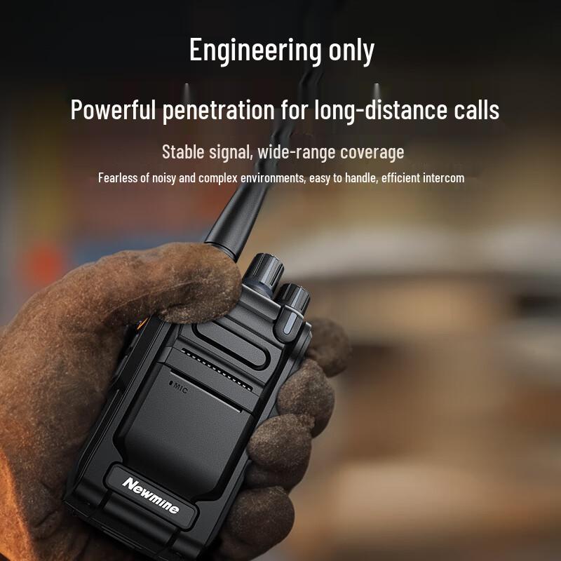 Newmine Professional Two-Way Radio (CN Version)