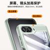 Skin-sensitive Leather Spring Hinge Is Suitable for Samsung Zflip6 Mobile Phone Case All-inclusive New Galaxy 6 Generation Business Woman 6