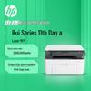 HP LaserJet Mono Printer Series CN plug (adapter included)