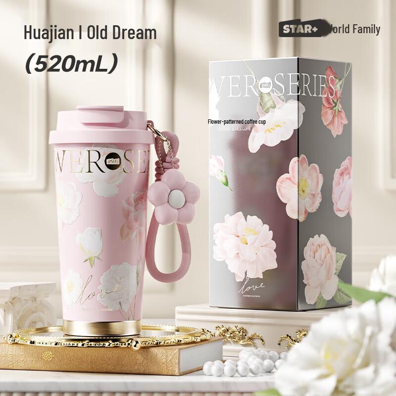 S-Jia Ceramic Lined Insulated Coffee Tumbler with Straw, 520ml