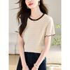 French Fungus Edge Short-sleeved T-shirt Women's Summer Contrasting Short Front Shoulder Top