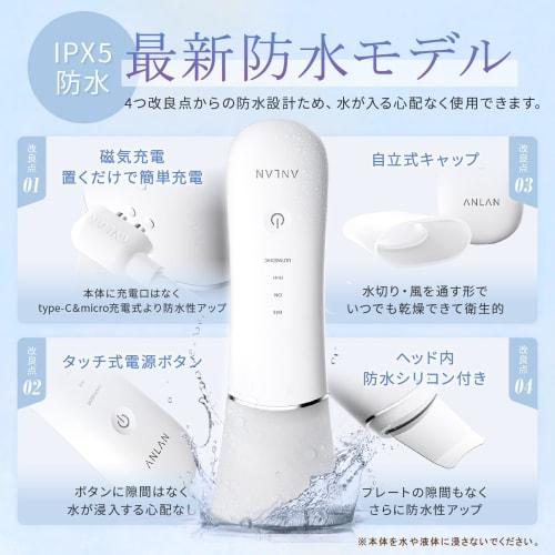 ANLAN Premium Water Peeling Facial Device Ultrasonic Peeling EMS Lift Care Ion Facial Device [Magnetic Charging] Multi-purpose, Waterproof, Unisex, Bi