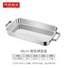 Deep Stainless Steel Flat-Bottom Roasting Fish Pan