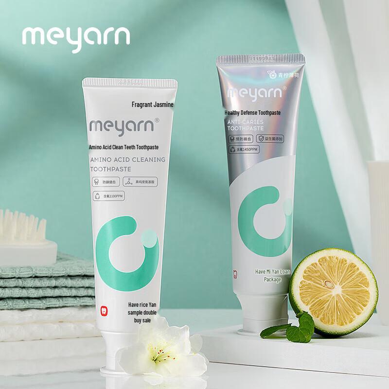 Miyan Orthodontic Toothpaste 2-Pack