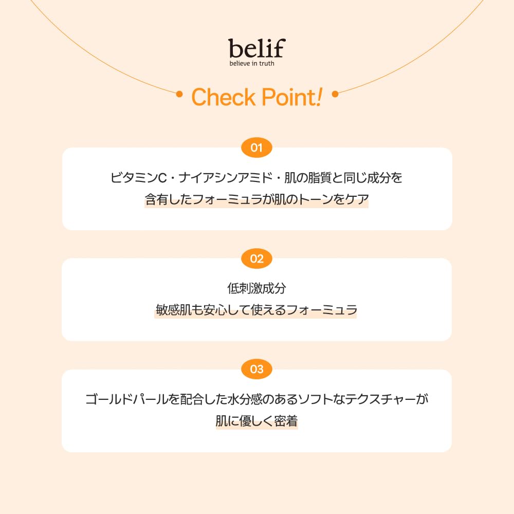 Super Drops Glow Serum 50ml [BELIF]