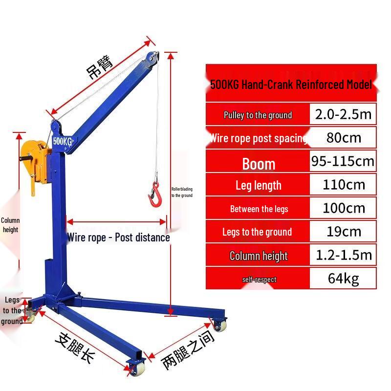 Portable Foldable Mini Lifting Hoist