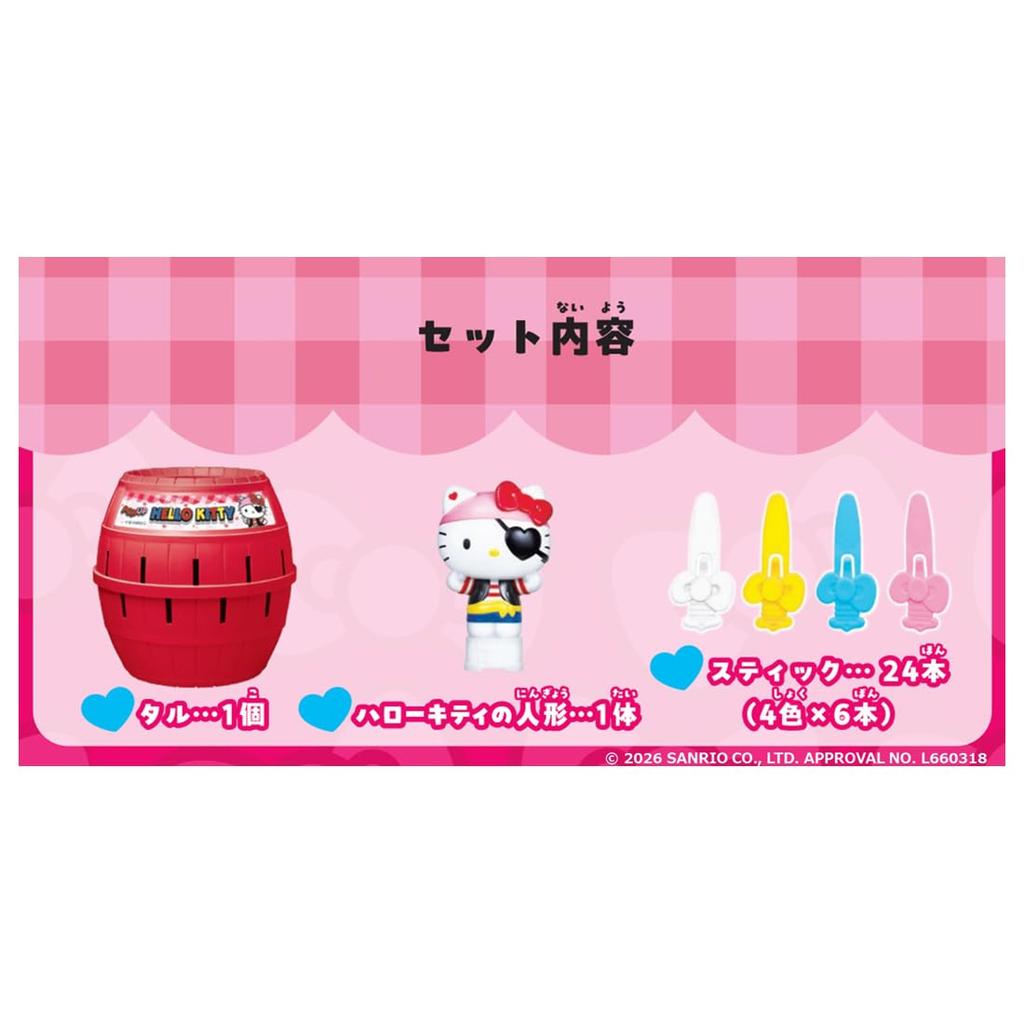 TAKARA TOMY Hello Kitty Crisis Game