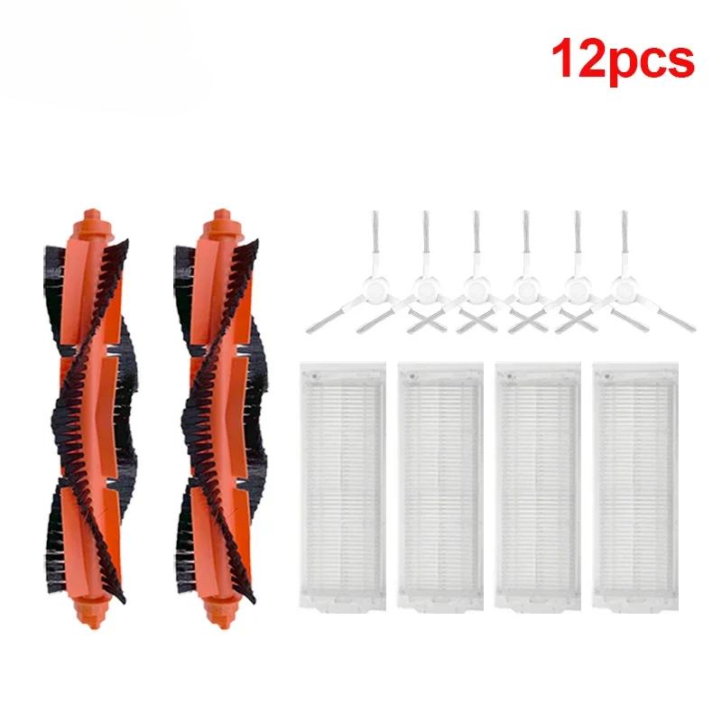 For Xiaomi Mijia Mi Robot Vacuum-Mop Pro STYTJ02YM 2S / 3C / Conga 3490 Viomi V2 PRO V3 SE Main Side Brush Hepa Filter Mop Part