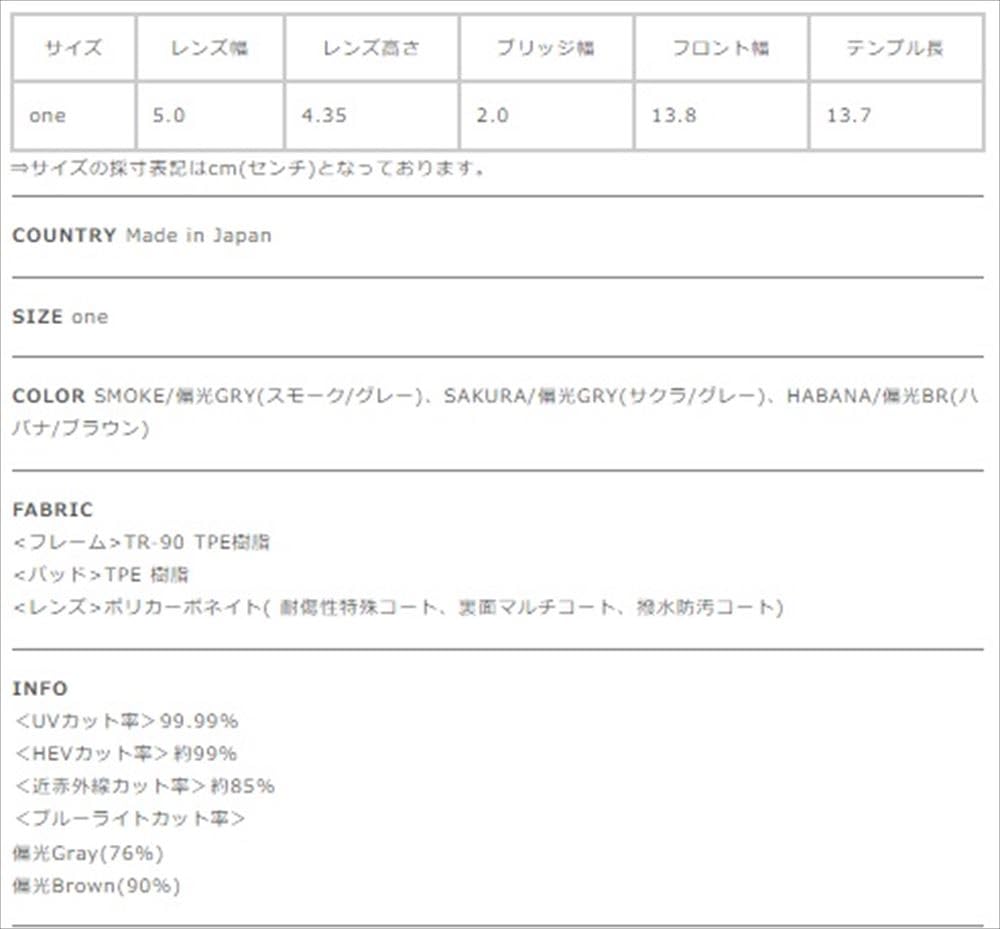 [SOLAIZ] [Solize] Outdoor Use Sunglasses SLD-002 SMOKE x Polarized GRY