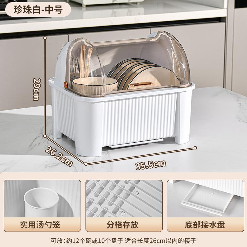 Kitchen Dish Drainer with Cover Storage Box for Bowls Plates Utensils Household Organizer Rack