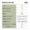 Shimano 26 Nexave 4000HG Spinning Reel