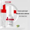 Barrier Repair Cream 5g Trial Pack