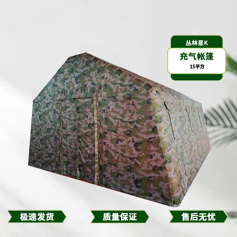 Buhengda Inflatable Camouflage Training Tent 15 sq m