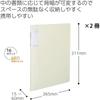 Kokuyo (KOKUYO) File Instruction Manual File Nobita A4 16 Pocket White 2 Book Pack 99K La-NVT520WX2