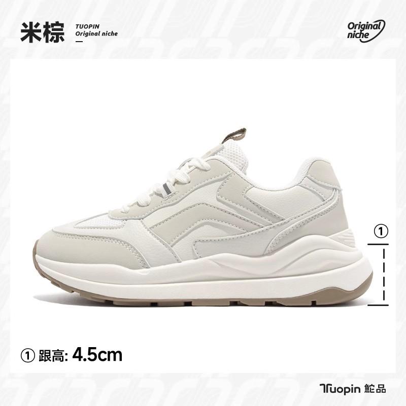 

Forrest Gump shoes women s 2025 spring new breathable versatile casual platform women s shoes sports shoes 40