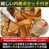 Tyrannosaurus Racing Suit Kigurumi with Good for Top Blower Included [Edison Brain] Visibility, Face-Out Type, Ranking, Cosplay, (For Kids)