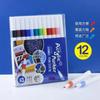 Acrylic Marker 24-Color Quick-Drying Watercolor Pen Children'S Art Ceramic Stone Graffiti Painting Press-Free Brush