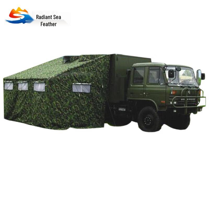 Huiyao Haiyu Portable Car Shower Tent