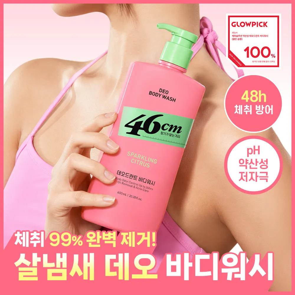 46cm pH-balanced Deo Body Wash 600ml (3 Options) Sparkling Citrus 600ml