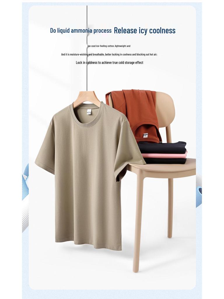 Unisex Quick-Dry Ice Feel Silk Smooth T-Shirt