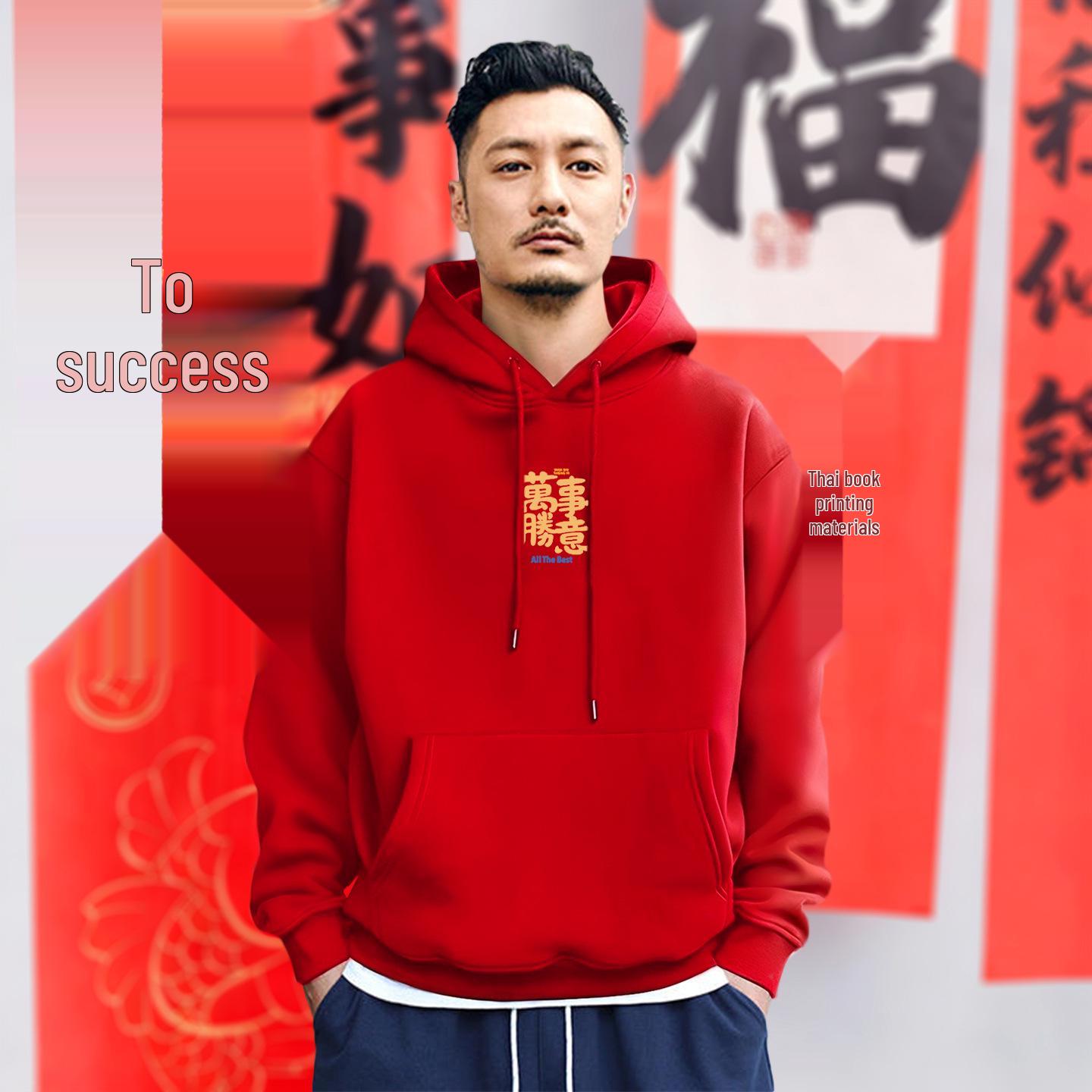 

Men s Heavyweight Hooded Sweatshirt - Autumn/Winter Loose Velvet-Lined Casual Jacket XL (150-180 lbs)