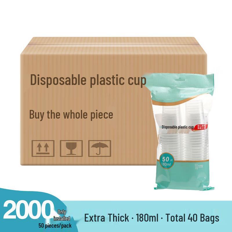 

Yanggge 180ml Thickened Transparent Disposable Plastic Cups
