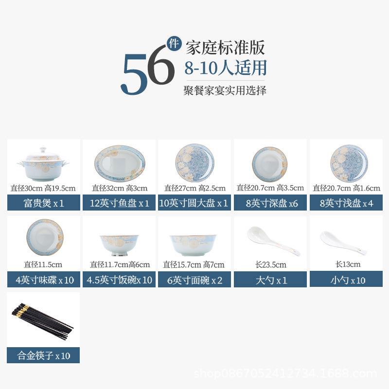 Dishes and dishes set Household tableware set Ceramic bowl Bone china simple bowl and dishes Household full set