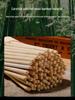 ZISIZ Disposable Bamboo Chopsticks