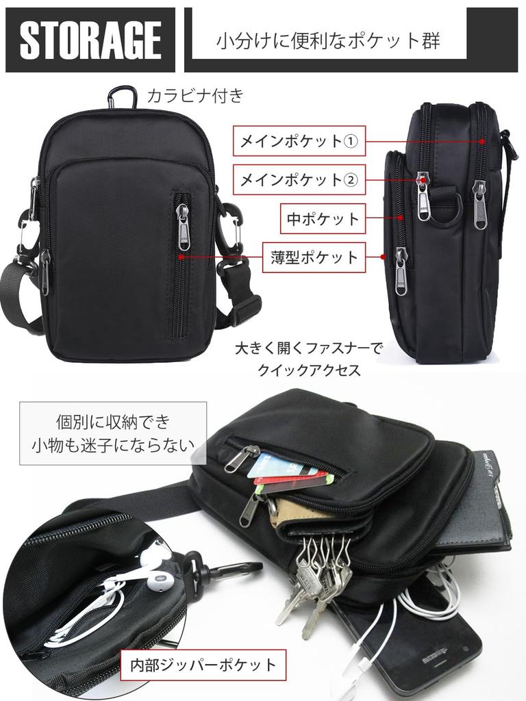 Shoulder Crossbody Small Item Waist Pouch MIKA&MAYA Men's Bag, Bag, Pouch, (Black)